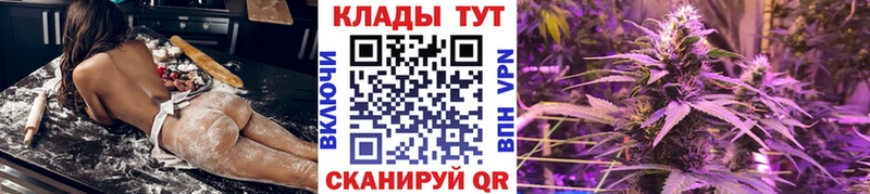 Наркота Лыткарино АМФЕТАМИН Cocaine ГАШИШ А ПВП блэк спрут ССЫЛКА Бутират Конопля Меф мяу мяу