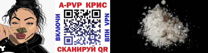 MEGA как войти  Лыткарино  А ПВП СК КРИС  купить наркотики цена 