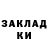 КЕТАМИН VHQ Timofey Kolyaskin