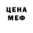 Бутират BDO 33% Chazzy