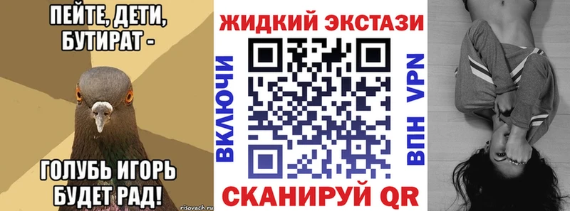 Бутират буратино  Лыткарино 