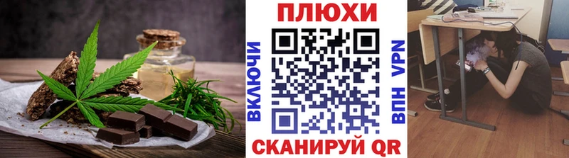 OMG как зайти  Лыткарино  Печенье с ТГК марихуана 