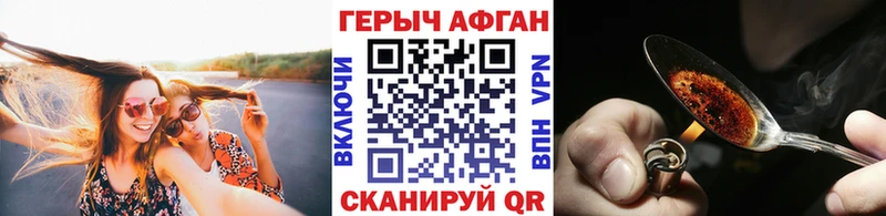 ГЕРОИН гречка  Лыткарино 