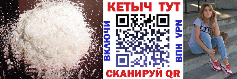 Кетамин VHQ  ссылка на мегу зеркало  Лыткарино  дарнет шоп 