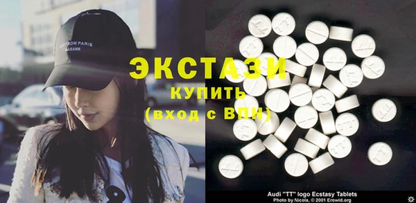 мефедрон мука Белоозёрский
