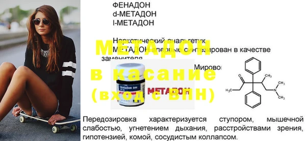 кокс Белокуриха