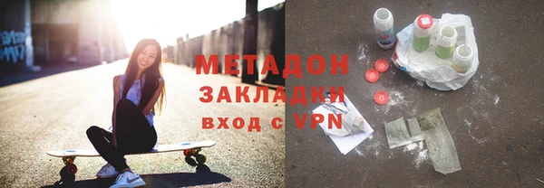 мефедрон мука Белоозёрский