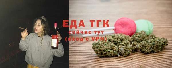 мефедрон мука Белоозёрский