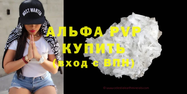 соль курить ск Беломорск