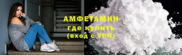 соль курить ск Беломорск