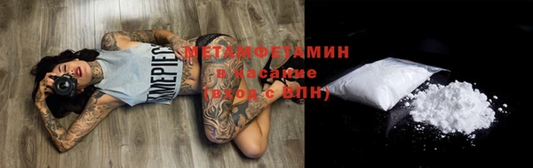 мефедрон мука Белоозёрский