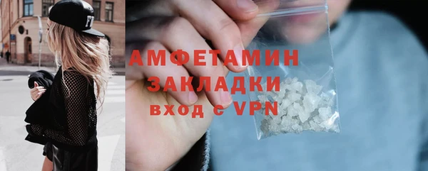 мефедрон мука Белоозёрский