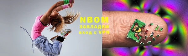 мефедрон мука Белоозёрский