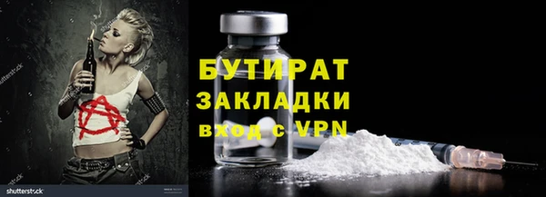 мефедрон мука Белоозёрский