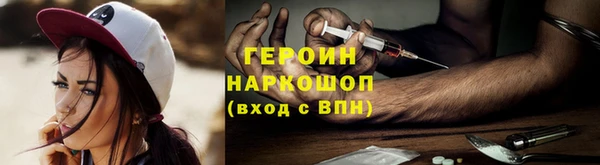 мефедрон мука Белоозёрский