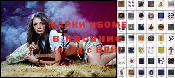 соль курить ск Беломорск