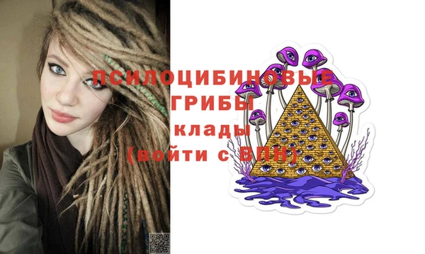соль курить ск Беломорск