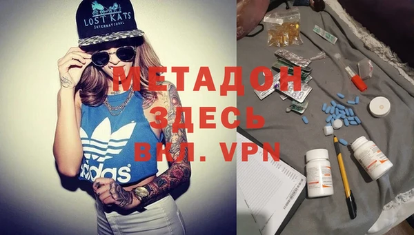 мефедрон мука Белоозёрский