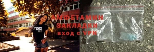 кокс Белокуриха