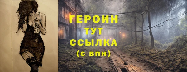 кокс Белокуриха