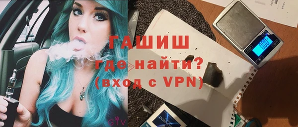 соль курить ск Беломорск