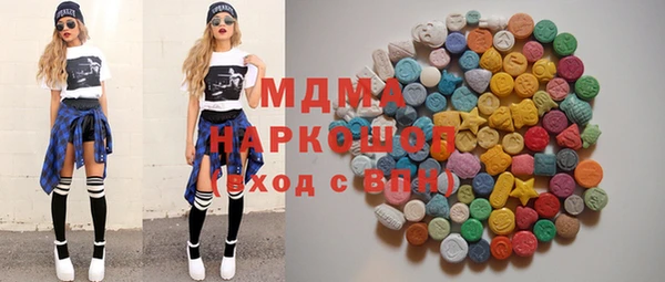 соль курить ск Беломорск