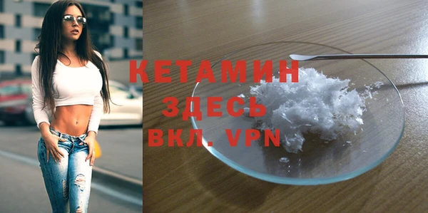 мефедрон мука Белоозёрский