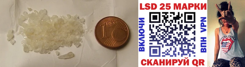 Лсд 25 экстази ecstasy  блэк спрут маркетплейс  сайты даркнета состав  Лыткарино 