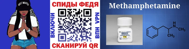 цены   Лыткарино  Первитин Methamphetamine 