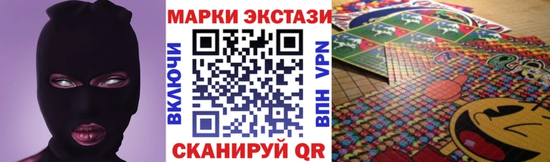 Наркотические марки 1,5мг  купить наркотики сайты  Лыткарино 